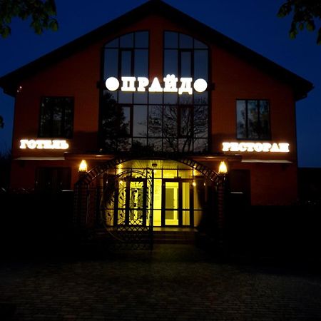 Pride Hotel Tarashcha Exterior photo
